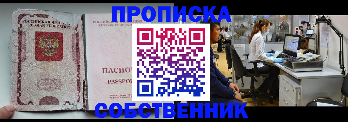 найти адрес прописки в Мончегорске